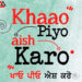 Ranjit Bawa & Tarsem Jassar are All Set to Appear in a New Punjabi Film Titled “Khaao Piyo Aish Karo”