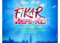 Actor Harry Sidhu Announced a New Punjabi Movie Titled “Fikar Karo Na”