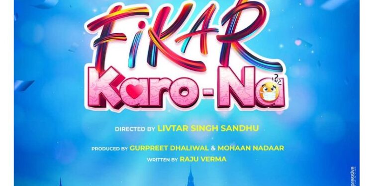 Actor Harry Sidhu Announced a New Punjabi Movie Titled “Fikar Karo Na”