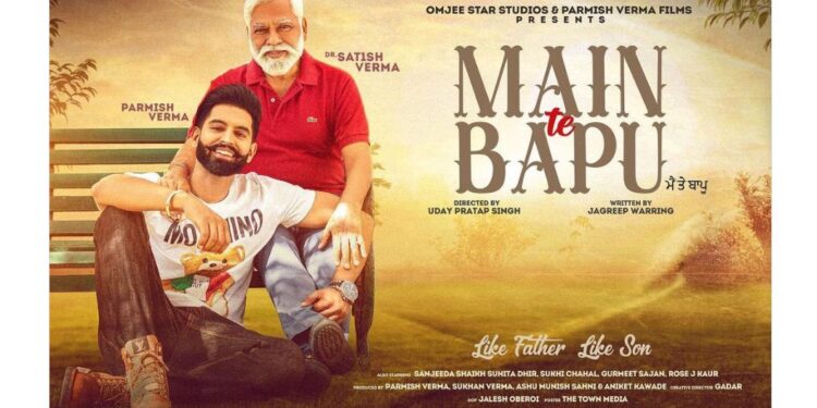 The First Loom Poster of Parmish Verma Starrer “Main Te Bapu” is Out!