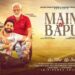 The First Loom Poster of Parmish Verma Starrer “Main Te Bapu” is Out!