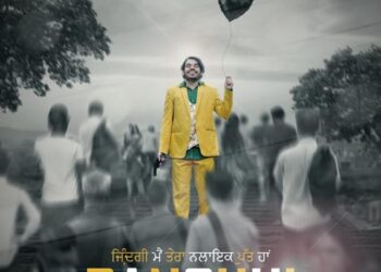 The First Look Poster of Prince Kanwaljit Starrer “Panchhi” is Out!!