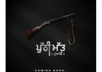 Simiran Kaur Dhadli is All Set to Release Her Next Song Titled “Putthi Matt”