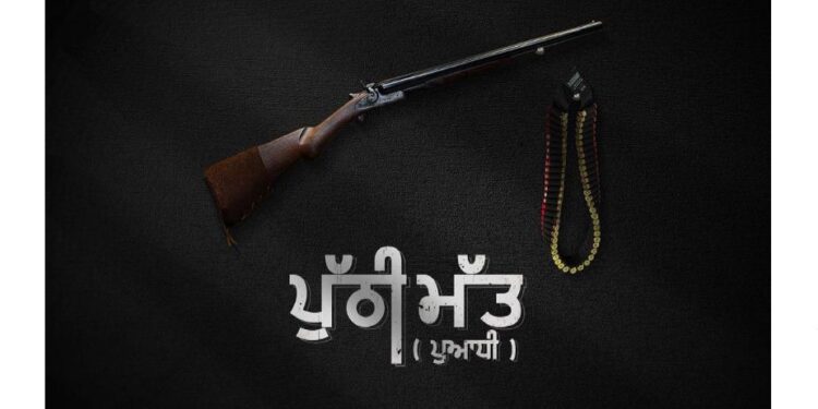 Simiran Kaur Dhadli is All Set to Release Her Next Song Titled “Putthi Matt”