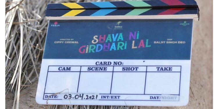 Gippy Grewal, Neeru Bajwa, & Himanshi Khurana are All Set to Appear in a Film Titled “Shava Ni Girdhari Lal”