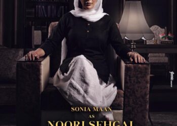 Sonia Mann Released the Poster of Her Upcoming Film Titled “Lanka”