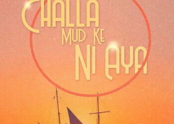 Amberdeep Singh Announced His Upcoming Project Titled “Challa Mud Ke Ni Aya”