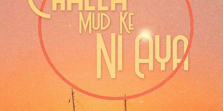 Amberdeep Singh Announced His Upcoming Project Titled “Challa Mud Ke Ni Aya”