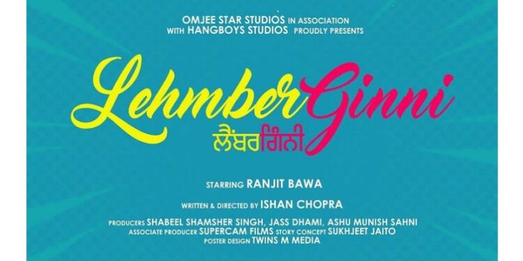 Ranjit Bawa Announced Another New Project Titled “LehmberGinni”