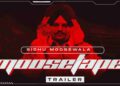Moosetape