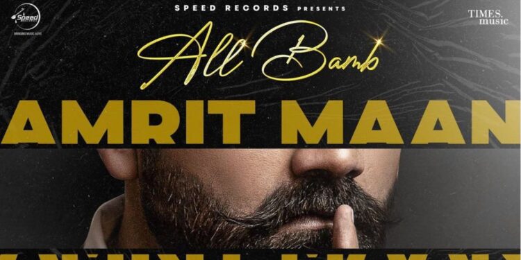 Amrit Maan Revealed the Track List & Release Date of His Debut Album “All Bamb”