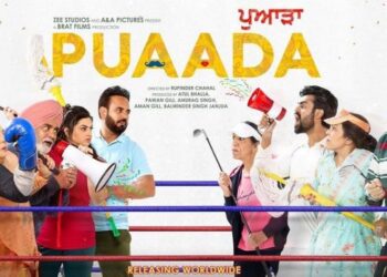 Puaada Release Date: Ammy Virk and Sonam Bajwa’s Starrer Comedy Drama to Release on This Date