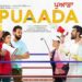 Puaada Release Date: Ammy Virk and Sonam Bajwa’s Starrer Comedy Drama to Release on This Date