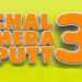 Chal Mera Putt 3: Teaser & Release Date of this Punjabi Movie is Out