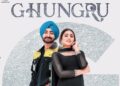 Ghungru: Ranjit Bawa Shares the Poster of His Next Track from “Loud”