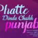 Phatte Dinde Chakk Punjabi: Gippy Grewal & Neeru Bajwa’s Upcoming Movie Got a New Release Date