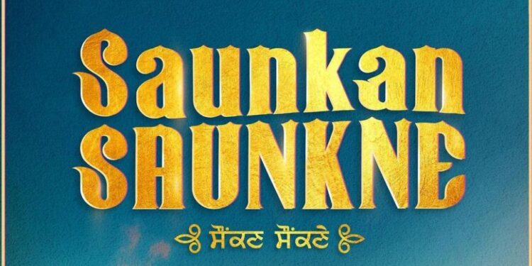 Saunkan Saunkne: Release Date of Most-Anticipated Punjabi Film is Finally Out