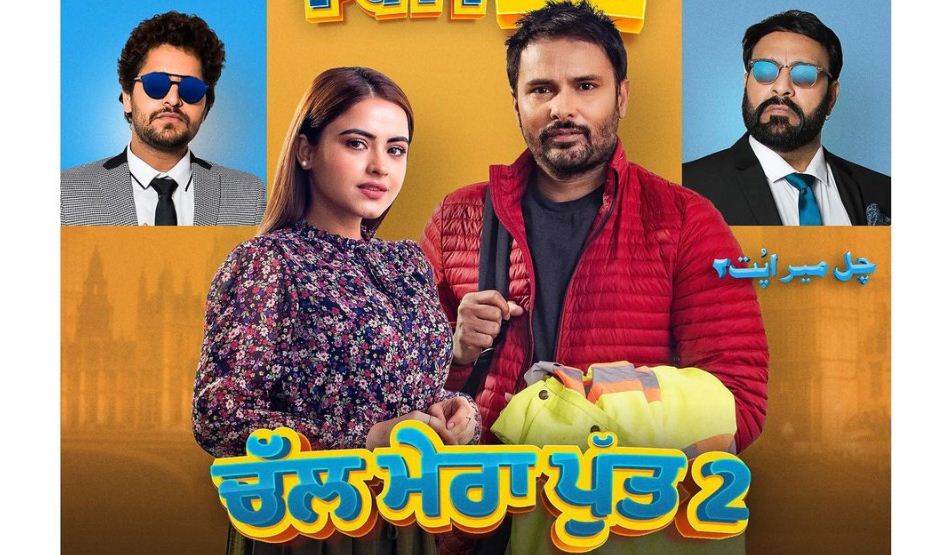 Chal Mera Putt 2 Release Date: Amrinder Gill & Simi Chahal Start Comedy  Drama to Re-Release in the Theatres