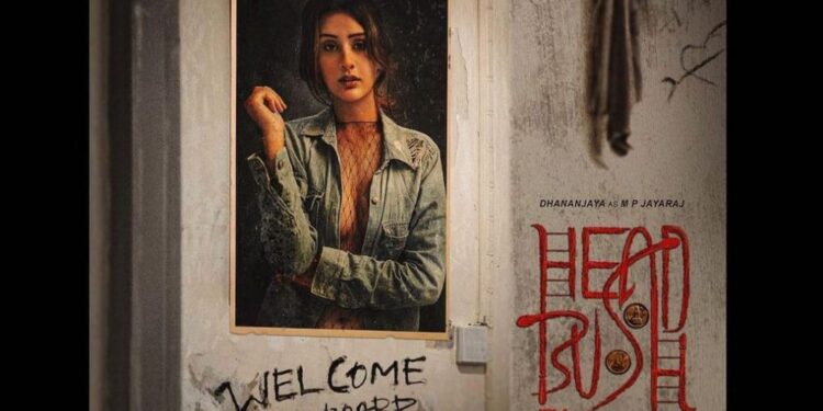 Payal Rajput Bagged a Leading Role in “Head Bush” Alongside Dhananjay