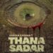 Thana Sadar: Release Date of Kartar Cheema’s Next Film is Out!