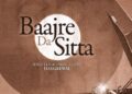Bajre Da Sitta: Ammy Virk & Tania’s Upcoming Film Will Release on This Date