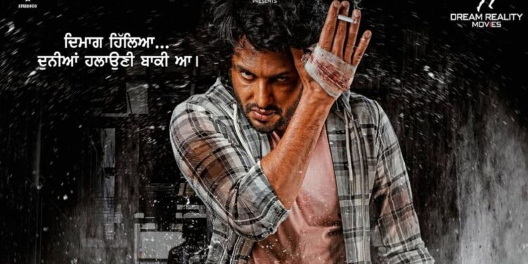 Daakuan Da Munda 2 Release Date: Dev Kharoud’s Action Drama to Release Next Year in March