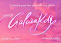 Galwakdi: Wamiqa Gabbi & Tarsem Jassar Upcoming Film Finally Got a New Release Date