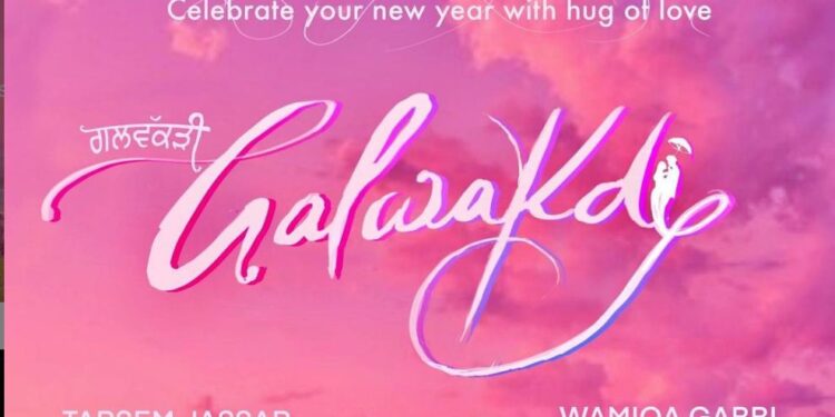 Galwakdi: Wamiqa Gabbi & Tarsem Jassar Upcoming Film Finally Got a New Release Date