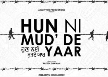 Hun Ni Mud De Yaar: Ammy Virk Announce the Release Date of His Next Film