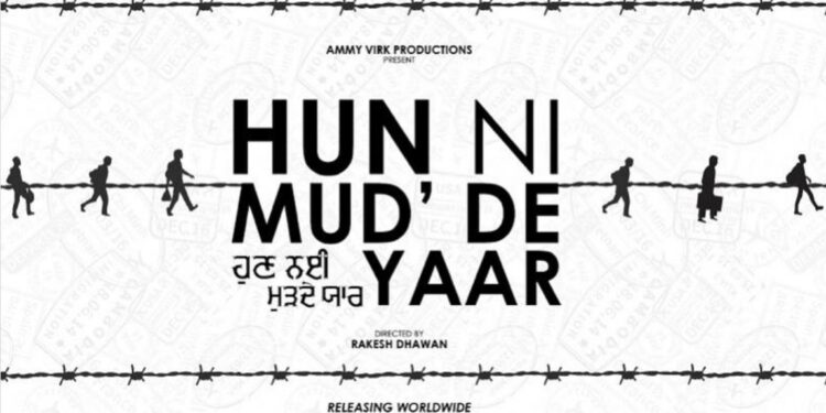 Hun Ni Mud De Yaar: Ammy Virk Announce the Release Date of His Next Film