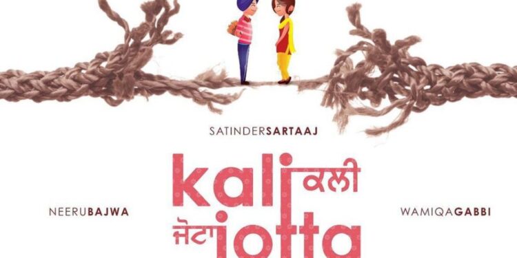 Kali Jotta: Release Date  of Neeru Bajwa & Wamiqa Gabbi’s Forthcoming Movie is Out