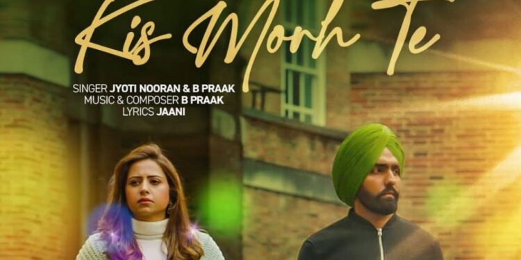 Kis Morh Te from Qismat 2 is All Set to Release Tomorrow