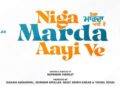 Niga Marda Aayi Ve: Gurnam Bhullar & Sargun Mehta Set to Appear in a New Punjabi Film