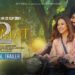 Qismat 2 Trailer: Ammy Virk & Sargun Mehta’s Comedy Drama will be a Rollercoaster Full of Emotions