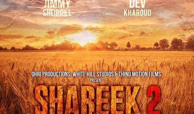Shareek 2: Jimmy Sheirgill & Dev Kharoud Reveals the New Motions Poster and Release Date of their Next Film