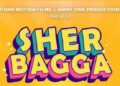 Sher Bagga: Release Date of Ammy Virk & Sonam Bajwa’s Upcoming Film is Out