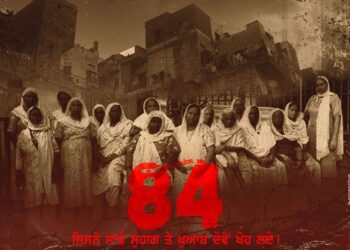 Widow Colony: Gippy Grewal Finally Revealed the Release Date of His Most-Anticipated Film