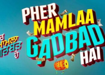 Ninja Unveils the Release Date of His Next Film “Pher Mamlaa Gadbad Hai”