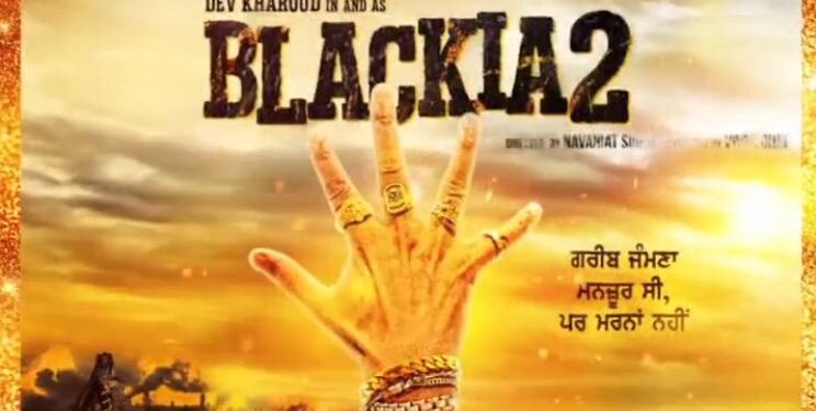 Blackia 2: Dev Kharoud Unveils the First Look Poster of His Next Project
