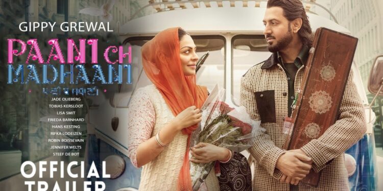 Paani Ch Madhaani Trailer: Gippy Grewal & Neeru Bajwa’s Rom-Com Promises to Entertain Everyone this Diwali