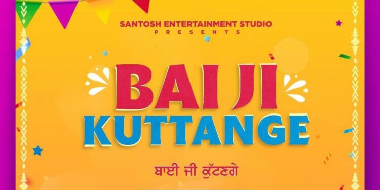 Smeep Kang’s Upcoming Venture “Bai Ji Kuttange” Got a New Release Date