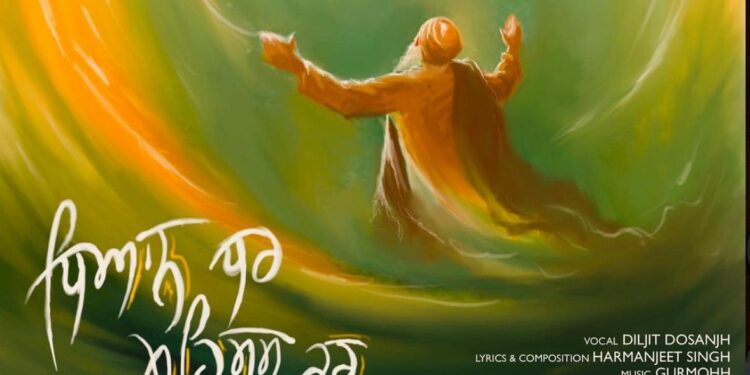 Dhiaan Dhaar Mehsoos Kar