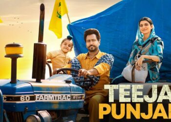 Teeja Punjab Trailer