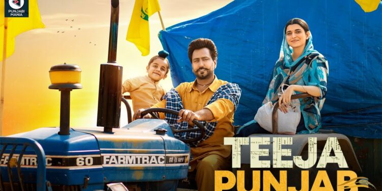 Teeja Punjab Trailer