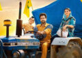 Teeja Punjab