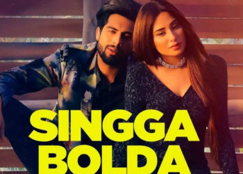 Singga Bolda