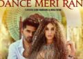 Dance Meri Rani