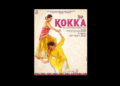 Kokka