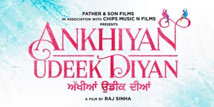 Ankhiyan Udeek Diyan