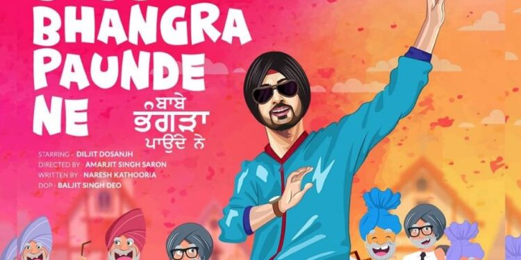 Babe Bhangra Paunde Ne